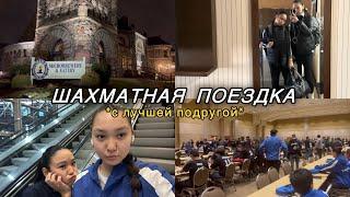 vlog: как прошёл мой шахматный турнир в Америке?￼