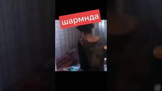 ХОДИСА ТВ БКАП ШАРМАНДАГИ ЗАНИ ТОЧИКА КАПИДАН