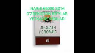 IBODATI ISLOMIYA NARHI 69000 SOʻM