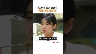 견뎌 참아 삼켜