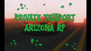 СЛИВ ПРИВАТНОГО ТЕЛЕПОРТА ДЛЯ АРИЗОНЫ РП ARIZONA RP