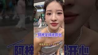 户外尬舞 #阿梓不可爱 #阿梓不可爱尬舞 #恶龙咆哮 @阿梓不可爱O3x929aibapk6ivy @阿梓才三岁O3xzeykmcz2ycpyi @快手弹幕O3xrp73cwb9zjfsy