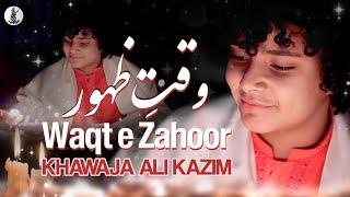 WAQT E ZAHOOR ع️‍ || KHAWAJA ALI KAZIM || NEW MANQABAT 15 SHABAN 2024