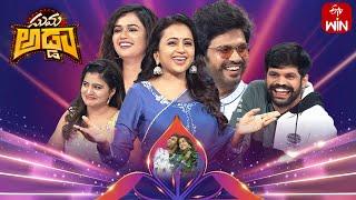 Suma Adda |Game Show| Naveen Polishetty,Mahesh,Ariyana,Shiva Jyothi |Full Episode|2nd September 2023