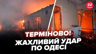 ЧАС НАЗАД! Россияне АТАКОВАЛИ Одессу. Пол города БЕЗ СВЕТА И ТЕПЛА. Вот, куда ЦЕЛИЛИ оккупанты