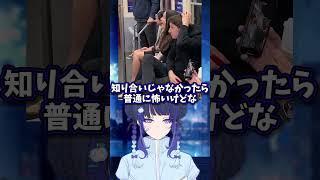 イタズラの落ちが誰も予想できないｗｗｗ #shorts #白雪ひめの #カットアップル #vtuber #雑談 #個人vtuber #illustration