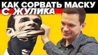 Разоблачаем фальшивых экспертов строительной мафии