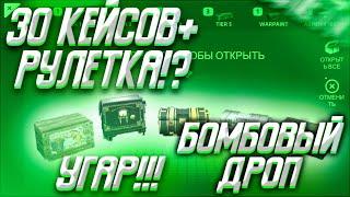 ВЫБИЛ НОЖ В Critical Ops | ПРОКРУТ РУЛЕТКИ | МЕГАОТКРЫТИЕ КЕЙСОВ В КРИТИКАЛ ОПС | NEW UPDATE IN COPS