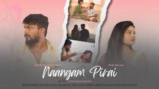 Naangam Pirai - A Short Film with English Subtitles