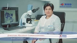 NSS Medical Center