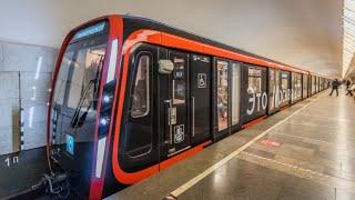 Поездка по Большой кольцевой линии Москва 2020 81-775 против часовой стрелки