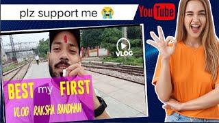 //My First Vlog full mast रक्षाबंधन /My First Vlog Viral Kaise Kare // My First Vlog entertainment