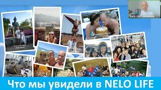 Что мы увидели в Клубе Nelo Life - Николай Лобанов - 27.10.24