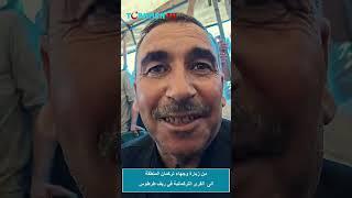 طرطوس - لقطات من زيارة وجهاء تركمان المنطقة الوسطى الى  القرى التركمانية في ريف طرطوسة