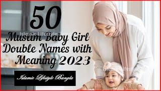 Muslim Baby Girl Double Names with meaning 2023 // Trending Muslim Baby Girl Names with meaning