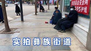 凉山彝族风俗民情，一件披风上千元