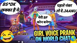 yatish bhai prank on girl voice with rendom boy  -Garena freefire