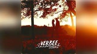 VERBEE -  Золотая осень