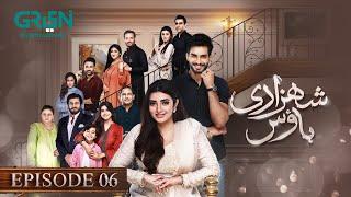 Shehzadi House Episode 6 [ENG CC] Nawal Saeed | Omer Shahzad | 7th October 2024 | Green TV