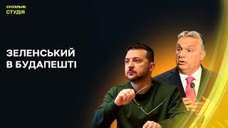 Наслідки дронової атаки на Україну | Суспільне. Студія | 07.11.24