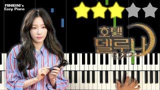 TAEYEON (태연) - A Poem Titled You (그대라는 시) | Hotel Del Luna OST 《Piano Tutorial》  [Sheet]