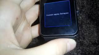 Smart Watch GT08 Battery Low