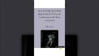 Urdu lines #music #entertainment #bollywood #song #4line #love #urdupoetry #poetry #shayari #quotes
