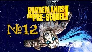 Borderlands The Pre Sequel прохождение №12 "Боцман"