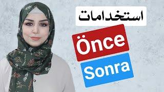 تعلم اللغة التركية | استخدامات :  Önce / Sonra  | قبل وبعد