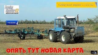 #Стрим  #336 #Farming Simulator 2019# карта «Оберталь» версия 1.1.0.0 RU  (ОПЯТЬ ТУТ НОВАЯ КАРТА)