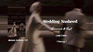 Wedding Nasheed | Muhammad Al Muqit | ( Slowed & Reverb ) | (Vocals only) ️