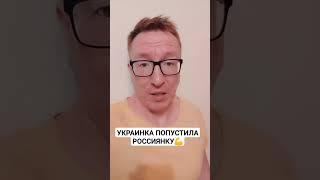 ОЛЬГА ХАРЛАН ПОБЕДИЛА! НО НЕ ПОЖАЛА РУКУ РОССИЯНКЕ! СУДЬИ РЕШИЛИ ДИСКВАЛИФИЦИРОВАТЬ! #новости