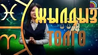 Yntymak TV