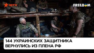 ️ 95 защитников АЗОВСТАЛИ, в том числе 43 солдата полка Азов  — ОСВОБОЖДЕНЫ из плена