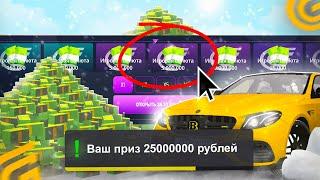 ОТКРЫТИЕ ДЕНЕЖНОГО КЕЙСА НА ГРАНД МОБАЙЛ - ОТКРЫЛ КИТАЙСКУЮ РУЛЕТКУ НА GRAND MOBILE