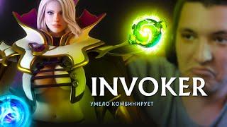 Чилим на Кайф-Приорити! Invoker 7.34 | Radikaifa