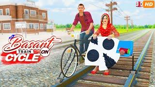 Kite Flying on Bicycle Train | Urdu Hindi PopCorn Kahani Tv