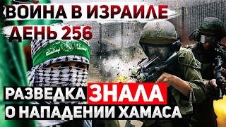 "Кровавая суббота". Шокирующие подробности трагедии 7 октября