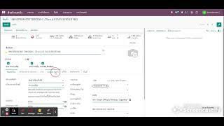 Combo Product in Odoo 15