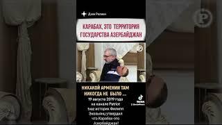 Историк исследователь Филипп Экозьянц на канале Patriot tvaz.