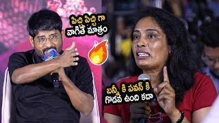 War Words Between Producer Ravi Shankar and Reporter On Allu Arjun and Pawan Kalyan issue | Pushpa 2