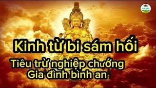 Kinh từ bi sám hối,Tiêu trừ nghiệp chướng bản thân và gia đình bình an