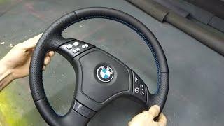 Перетяжка руля Bmw E36 (Steering wheel cover Bmw E36)