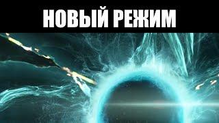 Warframe | СОПРЯЖЁННОЕ ВЫЖИВАНИЕ - особенности, лор и награды 