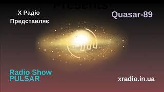 X Radio Presents - RADIOSHOW PULSAR BY QUASAR-89 ON xradio.in.ua Episode 5