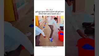 #learning #education #ytshorts #ytshortsvideo #ytshortsindia