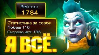 Я ВСЁ! WOW SIRUS ПВП