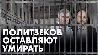 «Политзеки перед Новым годом всем портят настроение». Как ФСИН доводит заключённых до смерти