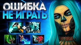 Твоя ОШИБКА не играть Муэртой 7.37? Аспект ОфрендаMUERTA DOTA 2