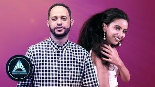 Solomon Haile - Gobez (Official Video) | Ethiopian Tigrigna Music